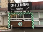 Coffee Itself (ул. Дудинка, 1, Москва), кофе с собой в Москве