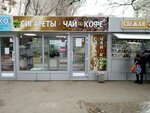 Чай, кофе (mikrorayon Tulaka, Turkmenskaya ulitsa, 21/1) ، متجر مستلزمات التدخين