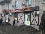 Pivnoy dvorik (ulitsa imeni V.M. Azina, 38), beer shop