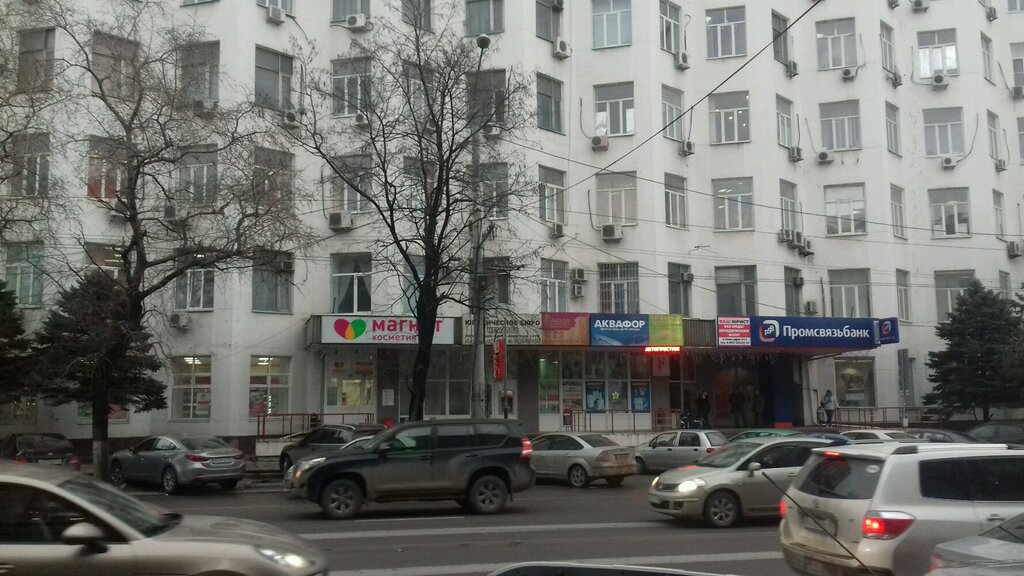 Municipal housing authority Uchrezhdeniye Korpus-nekommercheskaya organizatsiya, Rostov‑na‑Donu, photo