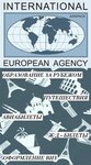 International European Agency (Entuziastov Highway, 5) ، وكالة أسفار