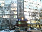 Ателье Лариса АН (Khokhryakova Street, 104), taller de sastrería