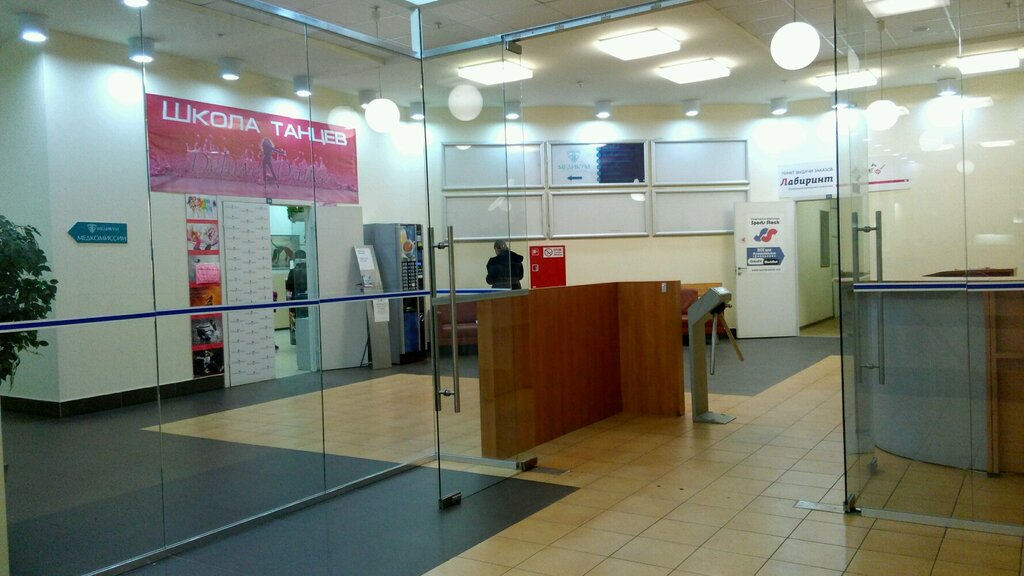 Балканский 3 Магазины