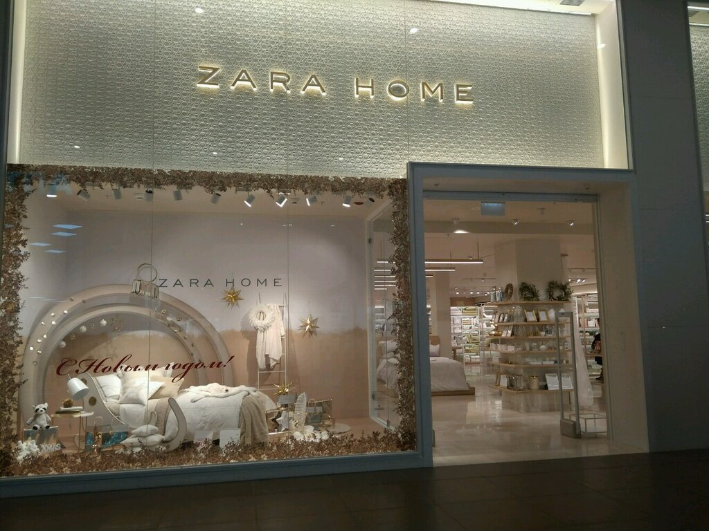 Zara Home Магазин Спб
