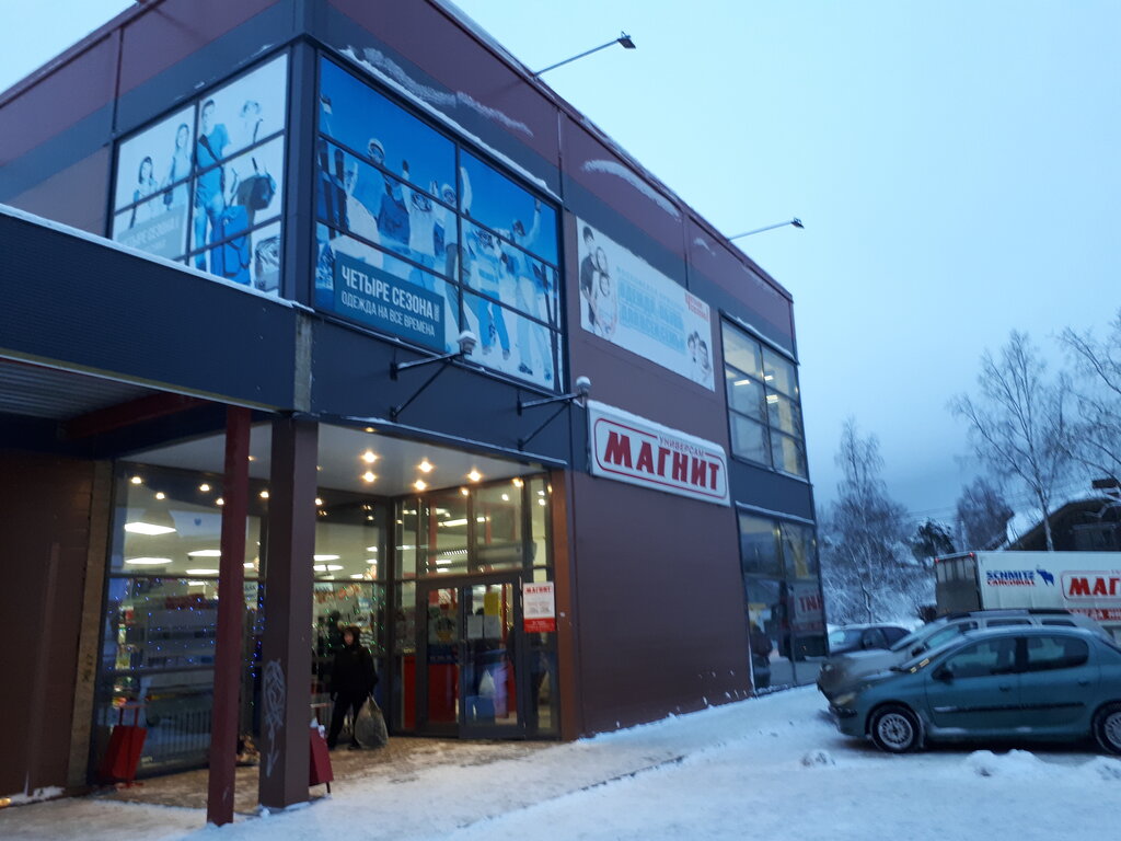 Магазины В Сортавала Часы Работы