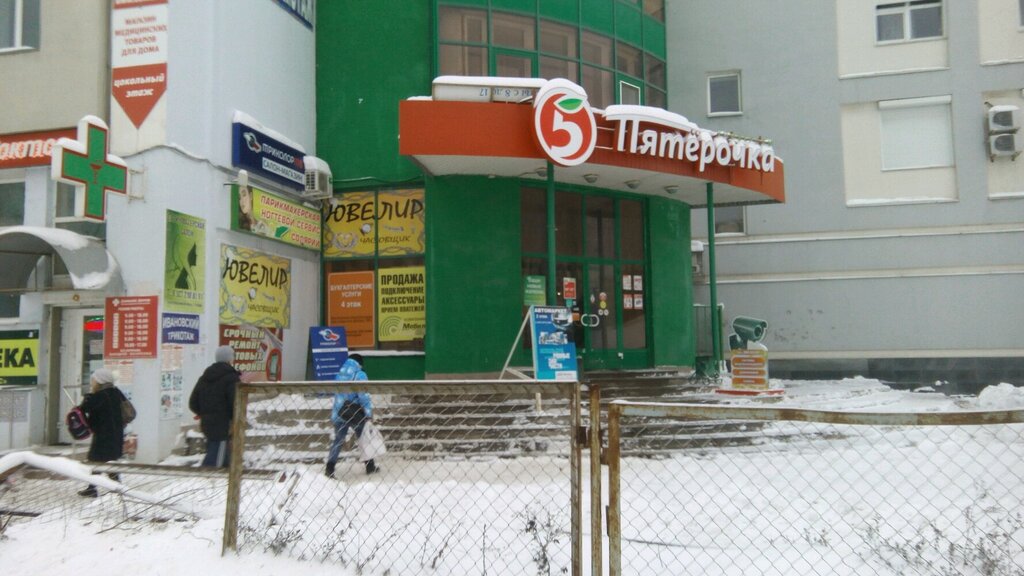 GSM operatörleri Tele2, Samara, foto