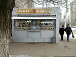 Свежая выпечка (mikrorayon Tulaka, Turkmenskaya ulitsa, 21/1) ، مخبز
