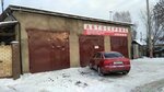 Автогений (2-ya Ippodromnaya ulitsa, 25А), car service, auto repair