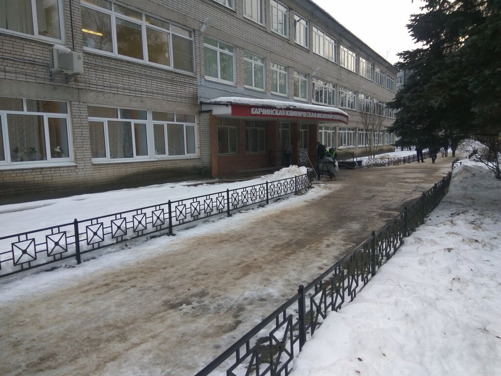 Department of the hospital Отделение врачей общей практики № 5, Gatchina, photo