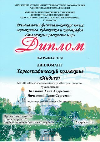 Children's developmental center Oblastnoy tsentr detskogo yunosheskogo nauchno-tekhnicheskogo tvorchestva, Vologda, photo