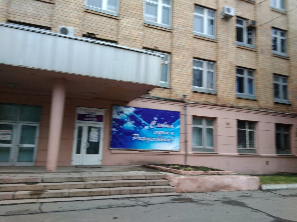 University NIILEGMASh, Orel, photo