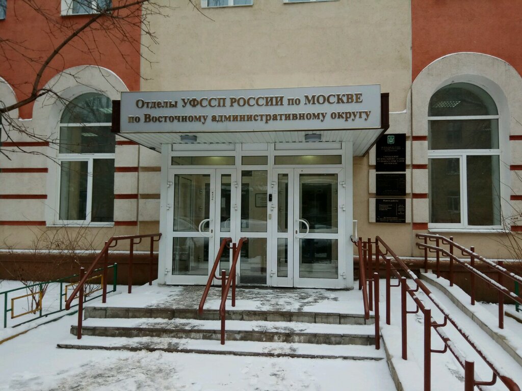 Судебные приставы Преображенский районный отдел судебных приставов ГУФССП России по г. Москве, Москва, фото