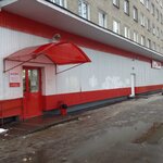 Magnit (Yuzhnaya ulitsa, 35), tienda de productos
