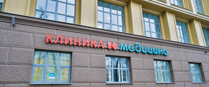 Мира 105