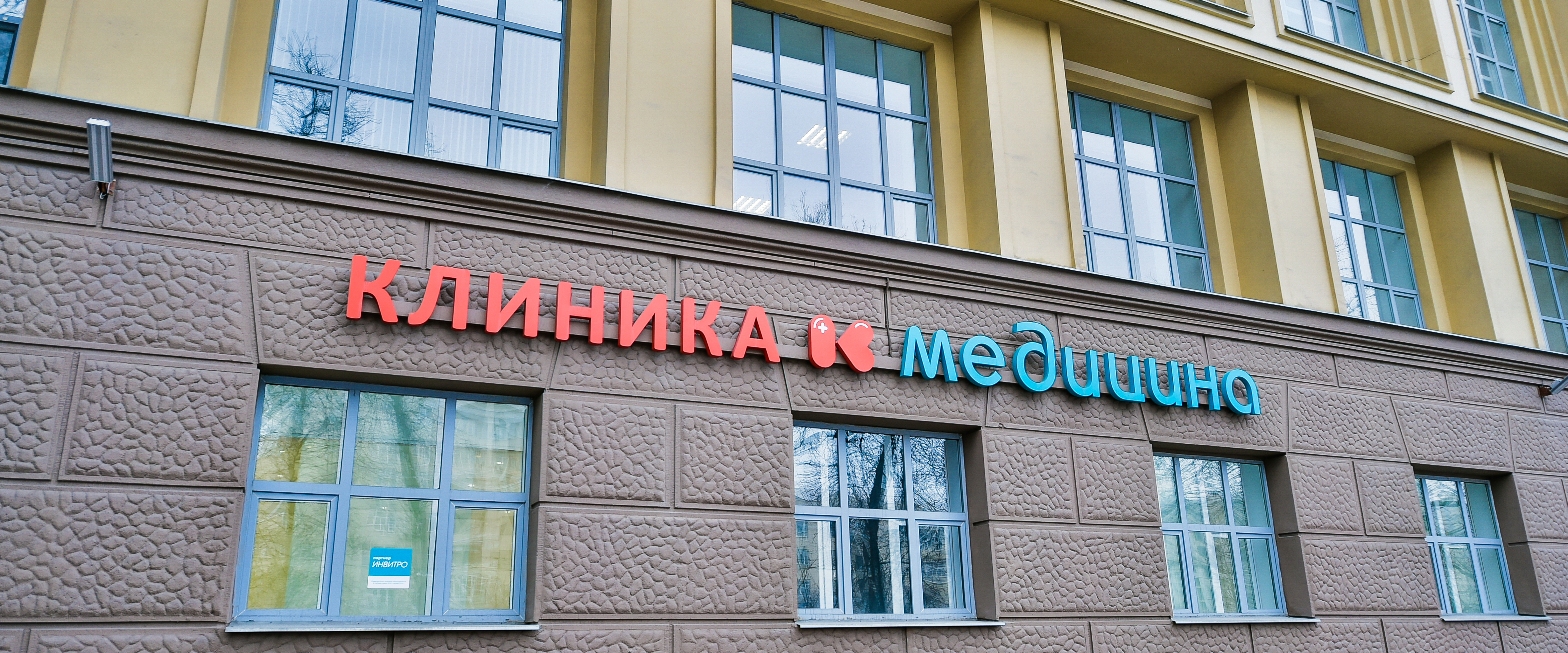Мира 105