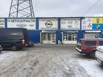 Zapchasti Opel (Moscow, Novomoskovskiy Administrative Okrug, Kommunarka District, ulitsa Admirala Kornilova, вл1), auto parts and auto goods store