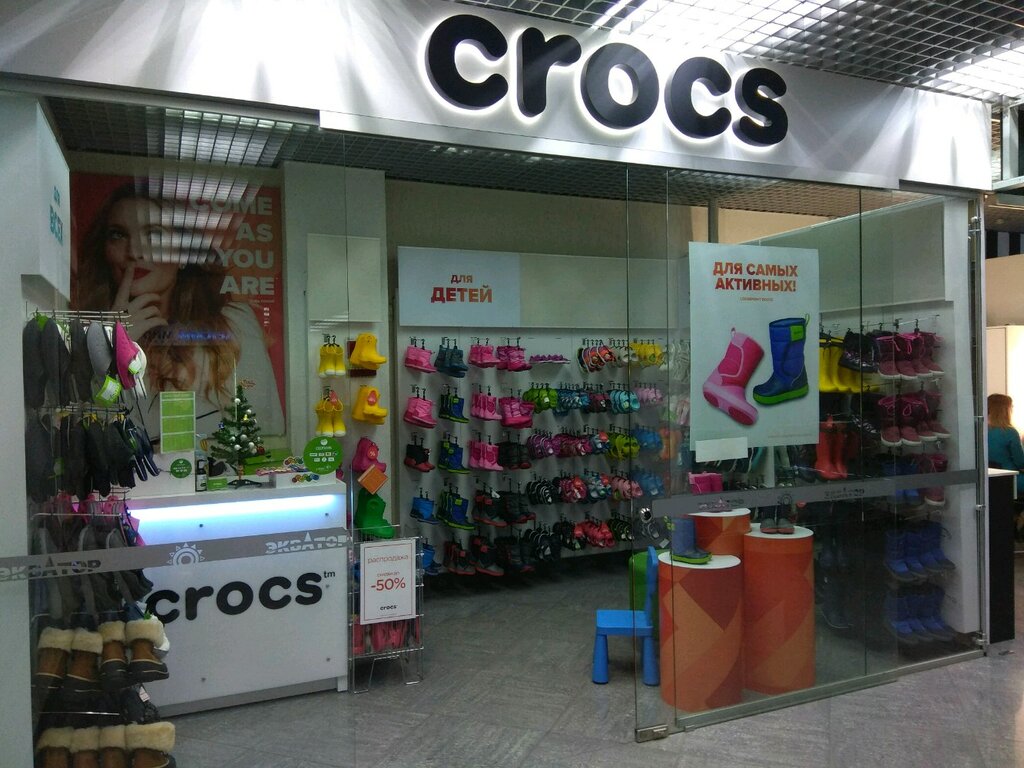 Магазин детской обуви Crocs, Уфа, фото