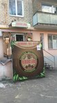 Xmel (Stachki Avenue, 219), beer shop