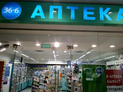 36, 6, аптека, Зелёный просп., 62, Москва — Яндекс Карты