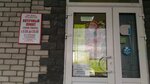 Юлия (selo Novaya Usman, Dorozhnaya ulitsa, 60Б), pharmacy