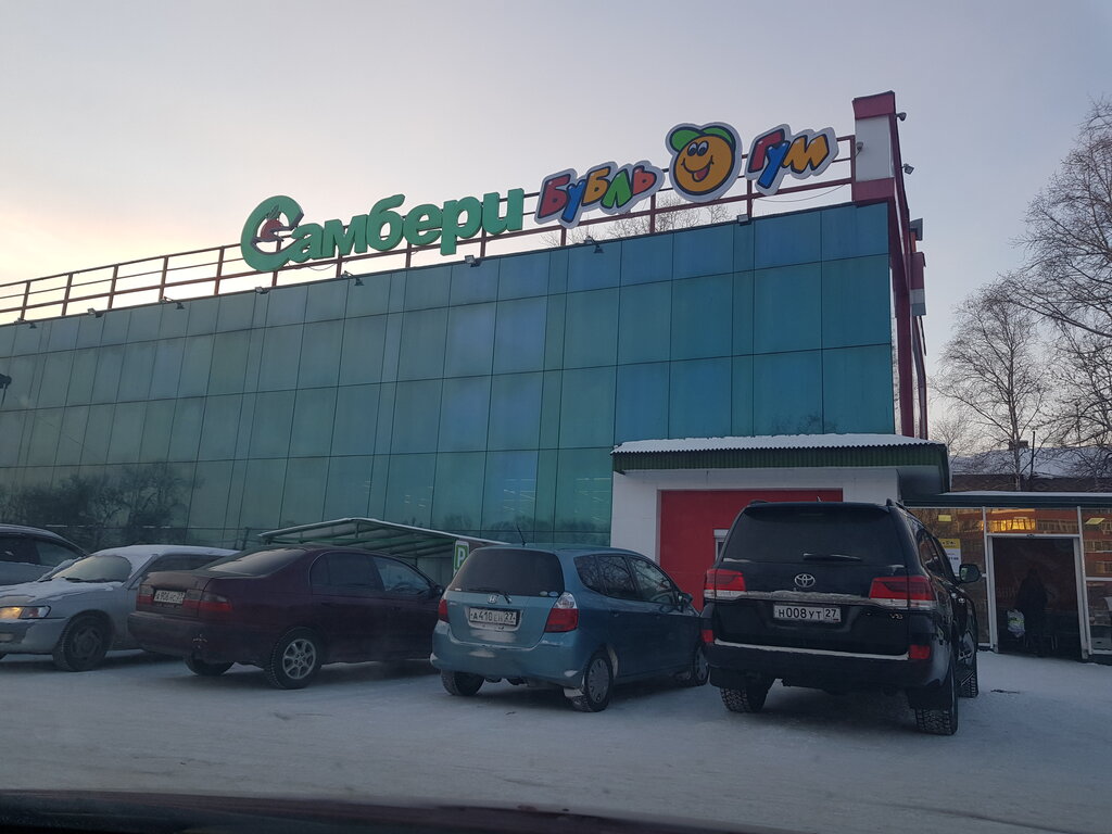 Hypermarket Samberi, Khabarovsk, photo