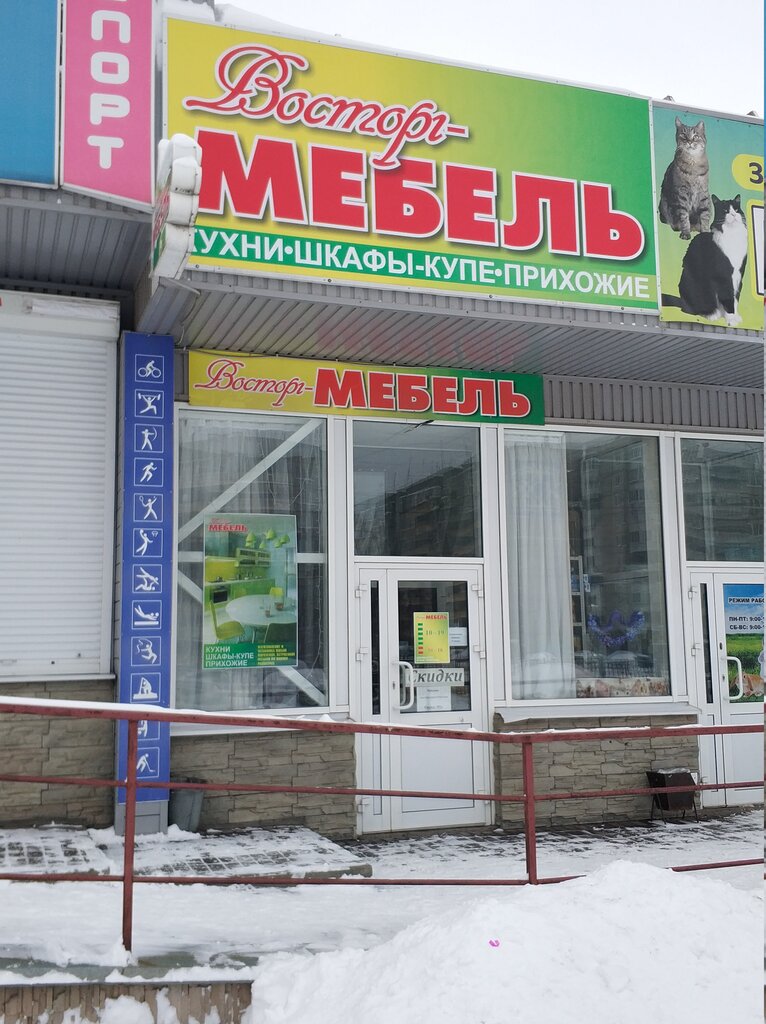 Магазины На Катукова Липецк