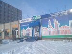 Stolitsa (Belorusskaya ulitsa, 2АК2), grocery