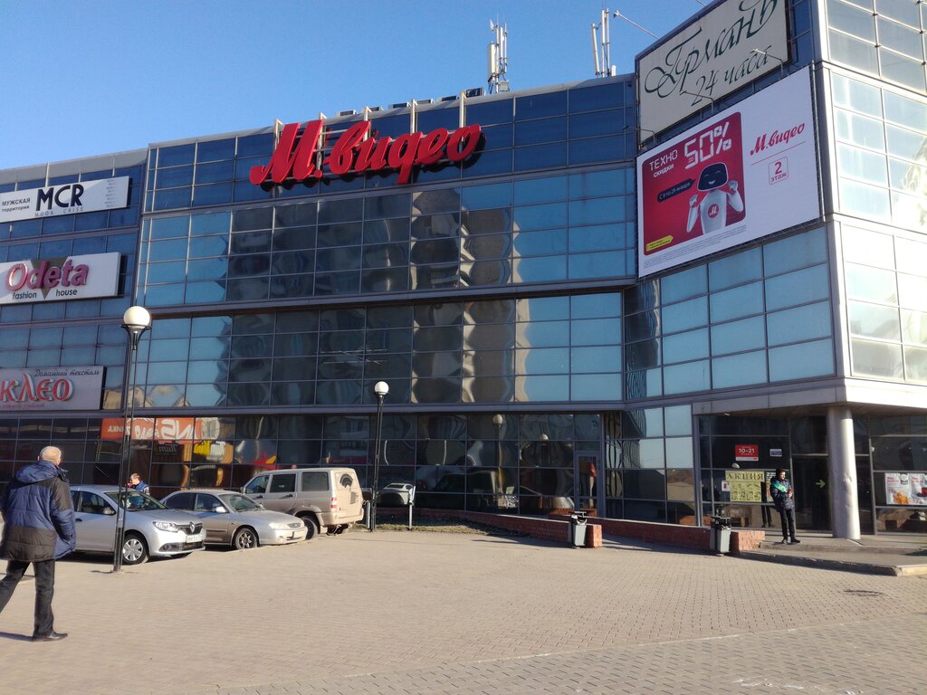 Cafe Man, Volgograd, photo