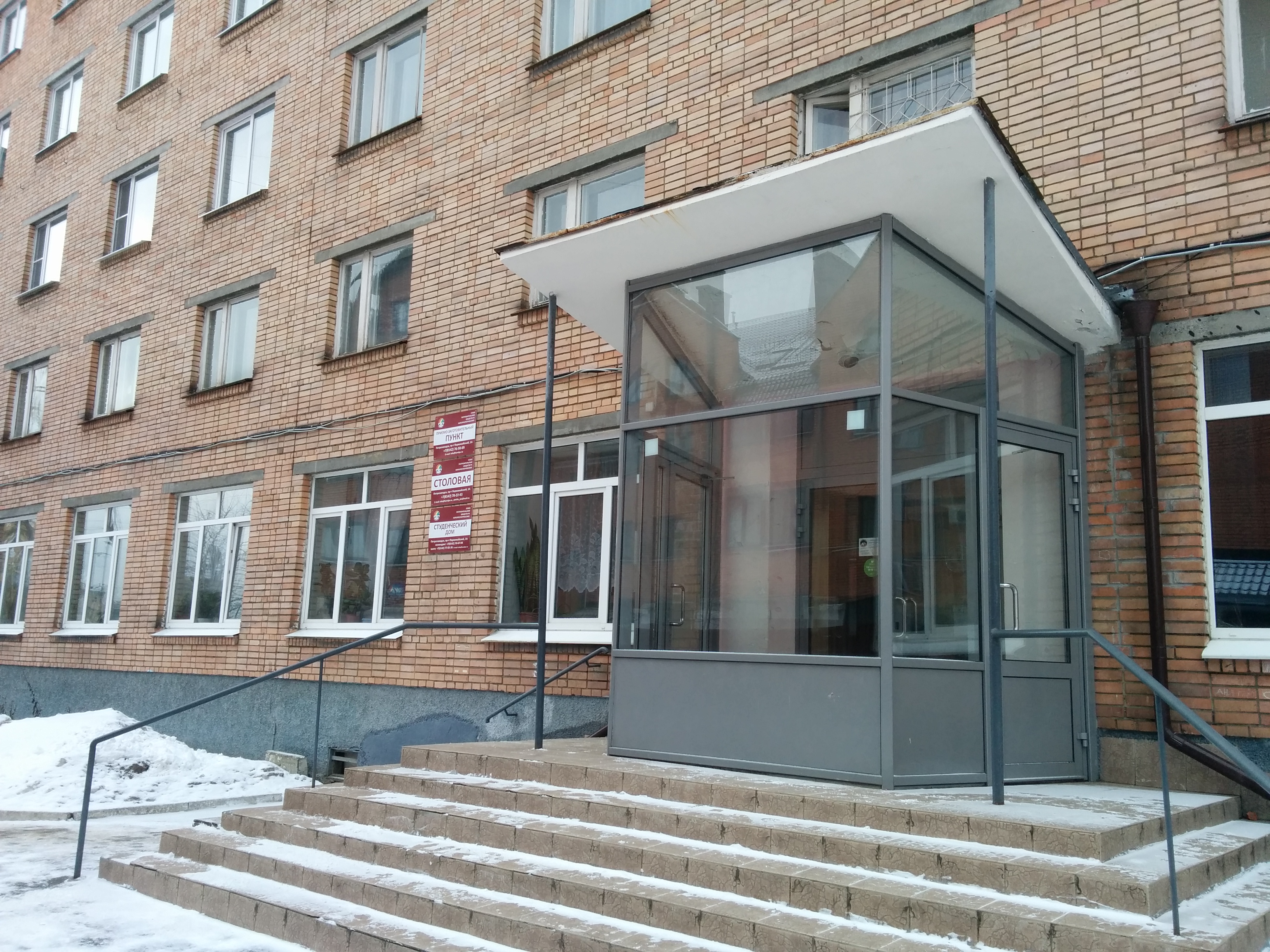 Фото Общежитие Карелреспотребсоюза