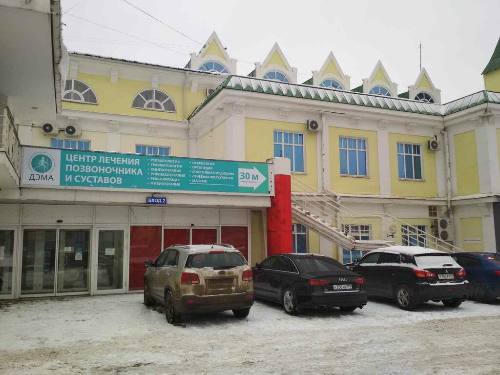 Медцентр око рязань