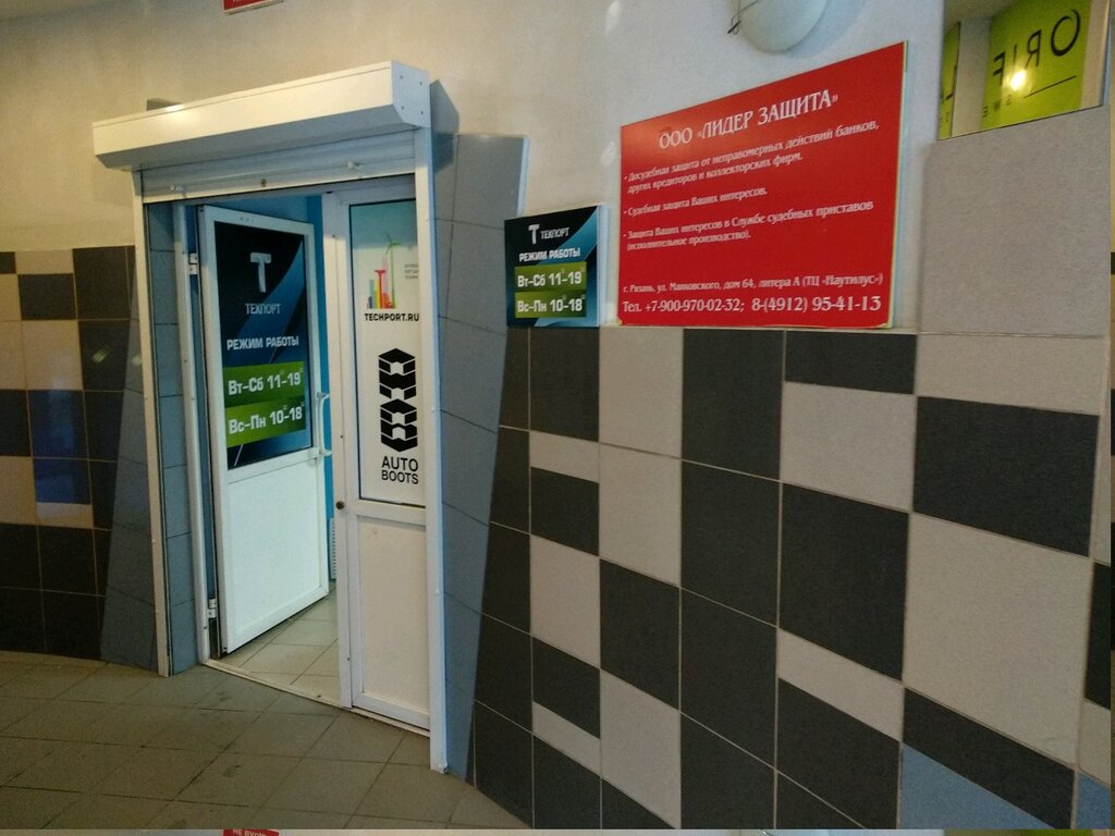 Магазин Techport Ru Москва