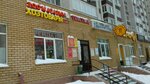 Syty kot (Adoratskogo Street, 19) ، متجر للحيوانات الأليفة