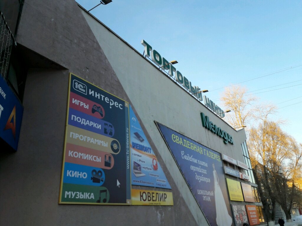 Volvo центр самара