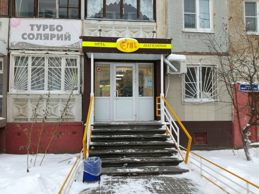 Сеть Магазинов Ерш