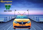 BB-taxi (Фиолентовское ш., 1/17), такси в Севастополе