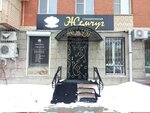 Zhemchug (Arkadiya Gaydara Street, 5) ، عيادات الأسنان