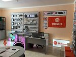 Maksiled (Amineva Street, 16А), led systems