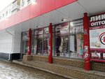 Neprospi (Trudovaya Street, 29), bedding shop