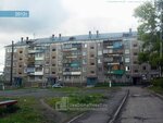 ФБУ ЦСМ (Южная ул., 89, жилой район Центральный, Братск), стандартизация и метрология в Братске