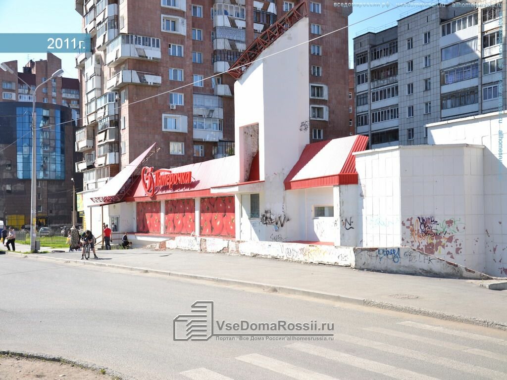 Магазин Профи Пермь