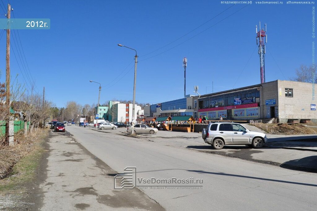 Среднеуральск Магазины Часы Работы