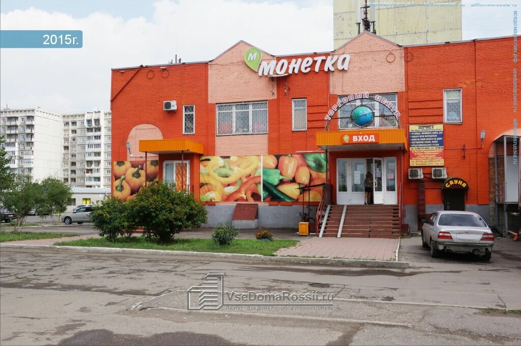 Магазин рено новокузнецк