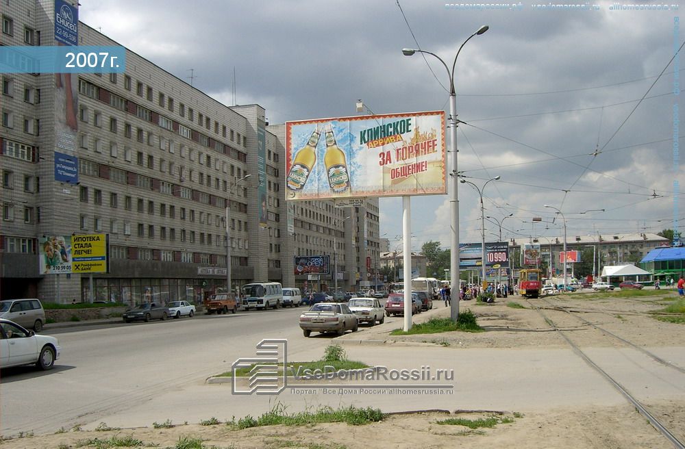 Титова 1 екатеринбург фото