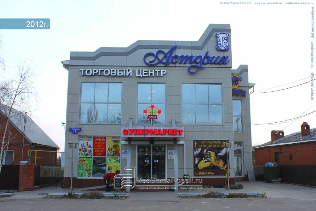 Бар ворошилова