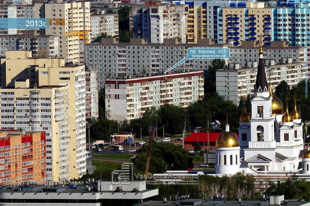 Магазин На Пр Кирова Самаре
