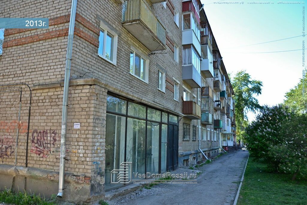 Нами ул газеты звезда 44 фото