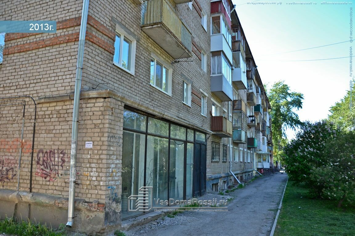 Полигон Пермь Магазин