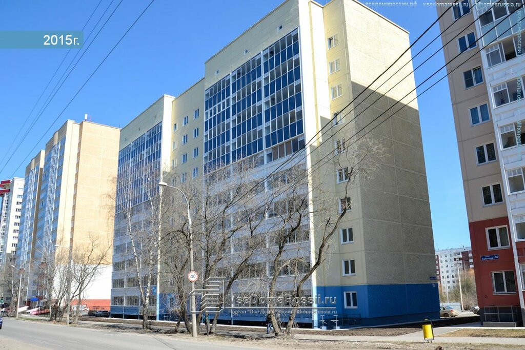 Oficina de organización Sluzhba upravleniya nedvizhimostyu, , foto