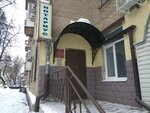 Notarius Vikulina T.P. (Gagarina Street, 4), notaries