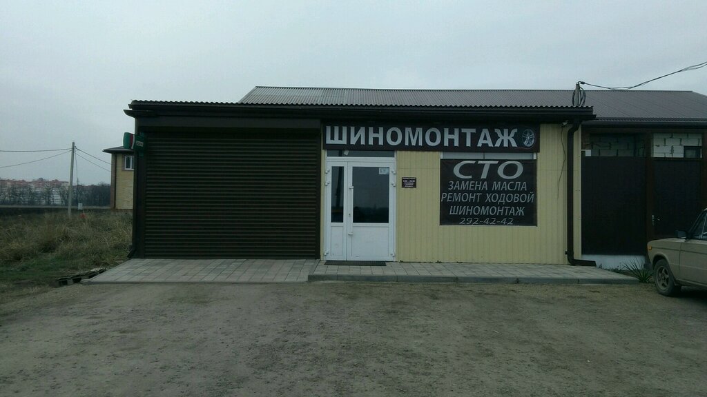 Car service, auto repair СТО Автомастерская, Krasnodar, photo